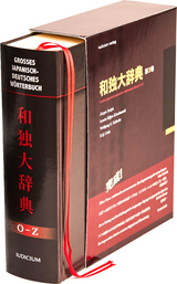 Gro&szlig;es japanisch-deutsches W&ouml;rterbuch. 和独大辞典 - 