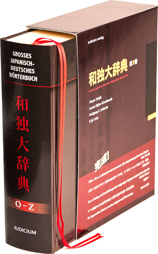 Großes japanisch-deutsches Wörterbuch. 和独大辞典