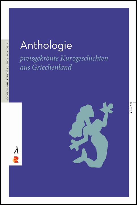 Anthologie - Elissavet Chronopoulou, Giannis Efstathiadis, Oursoula Foskolou, Christos Ikonomou, Maria Kougioumtzi, Panagiotis Kousathanas, Giorgos Kyriakopoulos, Christos Kythreotis, Kostas Mavroudis, Andreas Mitsou, Giannis Palavos, Ilias A. Papamoschos, Ersi Sotiropoulos