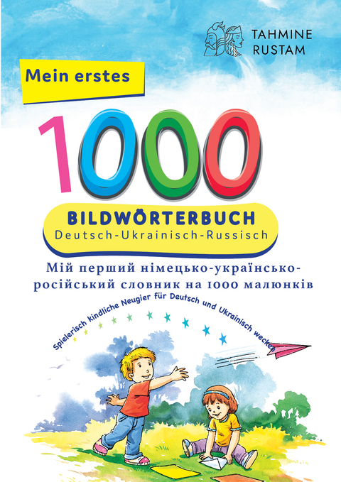 Meine ersten 1000 W&ouml;rter
