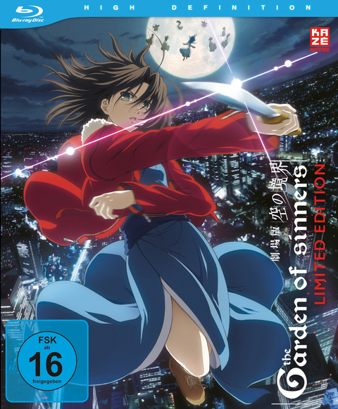 Garden of Sinners - Gesamtausgabe - Premiumbox (4 Blu-rays) [Limited Edition] - Ei Aoki, Takuya Nonaka, Mitsuru Obunai, Teiichi Takiguchi, Takayuki Hirao, Takahiro Miura, Shinsuke Takizawa