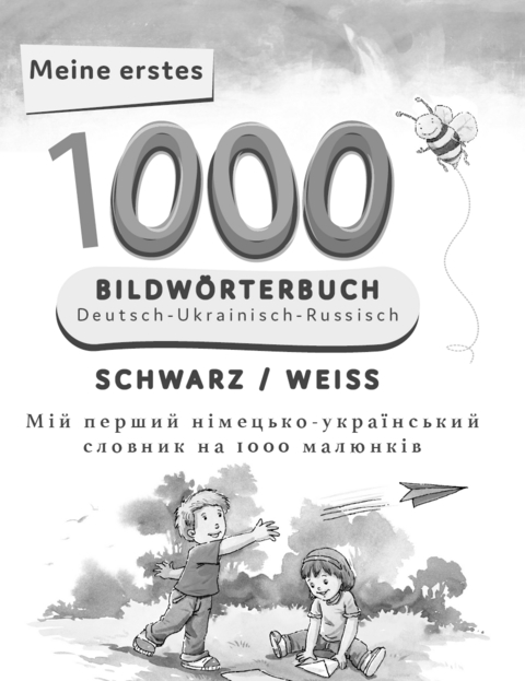 Interkultura Meine ersten 1000 W&ouml;rter Bildw&ouml;rterbuch Deutsch-Ukrainisch-Russisch