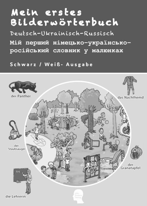 Mein erstes Bilderw&ouml;rterbuch Deutsch-Ukrainisch-Russisch