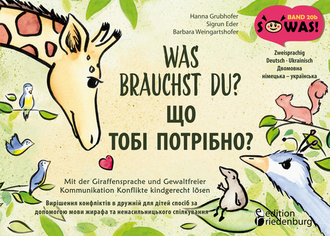 Was brauchst du? Mit der Giraffensprache und Gewaltfreier Kommunikation Konflikte kindgerecht l&ouml;sen / ЩО ТОБІ ПОТРІБНО? Вирішення конфліктів в дружній для дітей спосіб за допомогою мови жирафа та ненасильницького спілкування - Hanna Grubhofer, Sigrun Eder