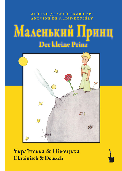 Malenʹkyy prynts / Der kleine Prinz - Antoine de Saint Exupéry