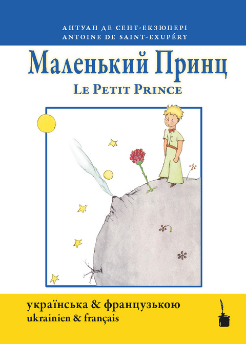 Malenʹkyy prynts / Le petit Prince - Antoine de Saint Exupéry