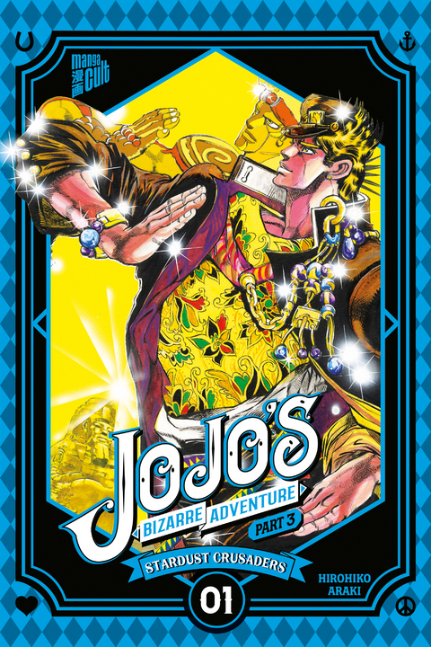 JoJo's Bizarre Adventure &ndash; Part 3: Stardust Crusaders 1 - Hirohiko Araki