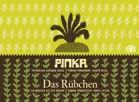 Das R&uuml;bchen &ndash; Ripka