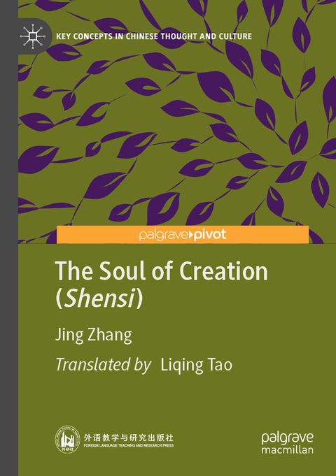 The Soul of Creation (Shensi) - Jing Zhang