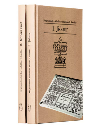 Die gesammelten Schriften von Rabbiner E. Botschko