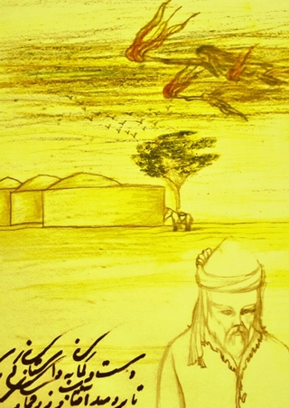 Divan e Sufi Hakim Tehrani