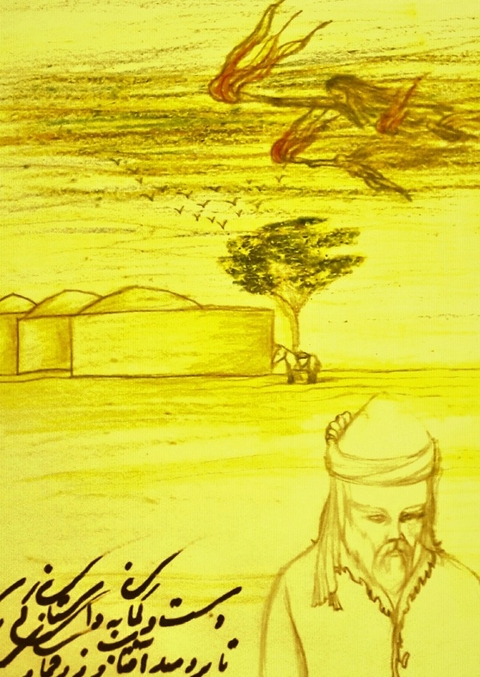 Divan e Sufi Hakim Tehrani - Keykhosrow Mansouri