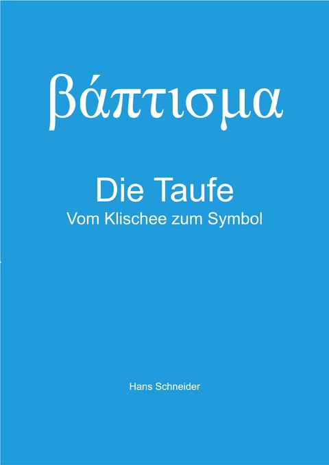 Die Taufe - Hans Schneider