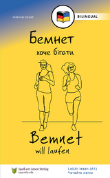 Бемнет хоче бігати / Bemnet will laufen (UKR/DE) - Willemijn Steutel