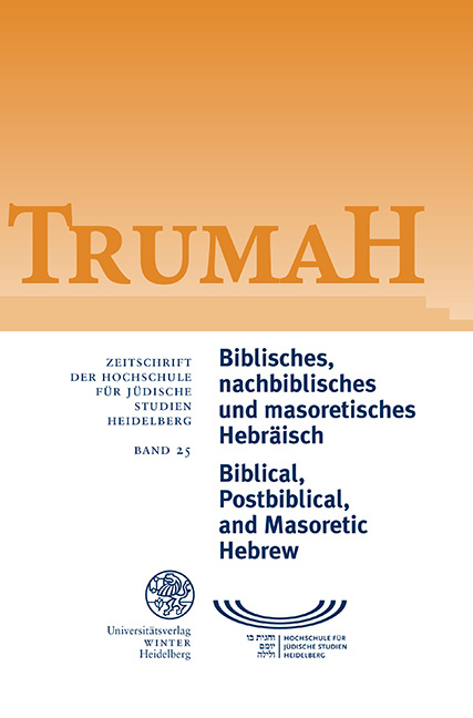 Trumah / Biblisches, nachbiblisches und masoretisches Hebr&auml;isch/Biblical, Postbiblical, and Masoretic Hebrew