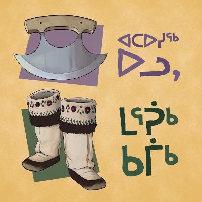 One Ulu, Two Kamiik -  Arvaaq Press