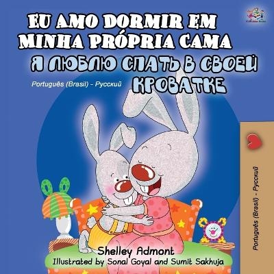 I Love to Sleep in My Own Bed (Portuguese Russian Bilingual Book for Kids) - Shelley Admont, KidKiddos Books