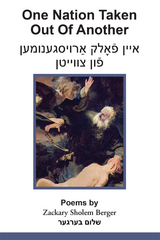 One Nation Taken Out Of Another - Zackary Sholem Berger