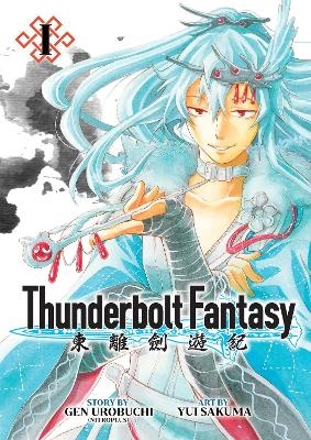 Thunderbolt Fantasy Omnibus I (Vol. 1-2) - Gen Urobuchi,  Nitroplus