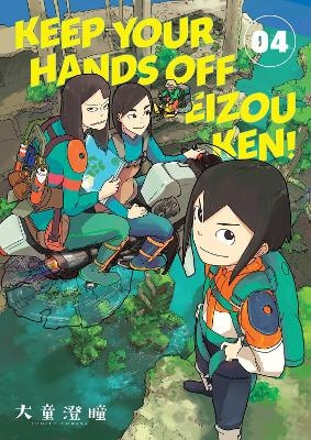 Keep Your Hands Off Eizouken! Volume 4 - Sumito Oowara, Sumito Oowar, Kumar Sivasubramanian