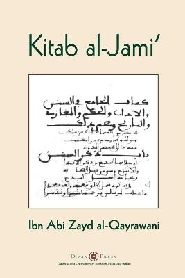 Kitab al-Jami' - Ibn Abi Zayd Al-Qayrawani