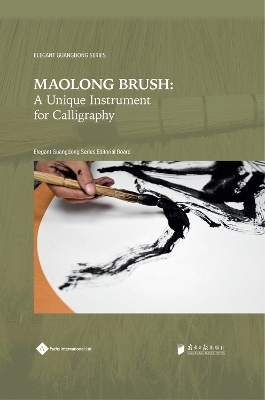 Maolong Brush -  Elegant Guangdong Series Editorial Board
