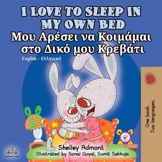 I Love to Sleep in My Own Bed (English Greek Bilingual Book)