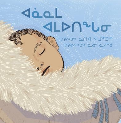In My Anaana's Amautik - Nadia Sammurtok