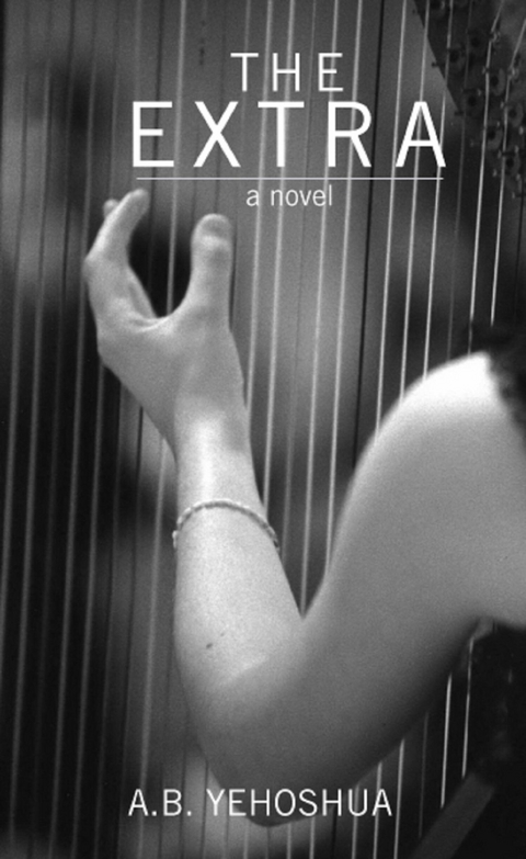 Extra -  A.B. Yehoshua