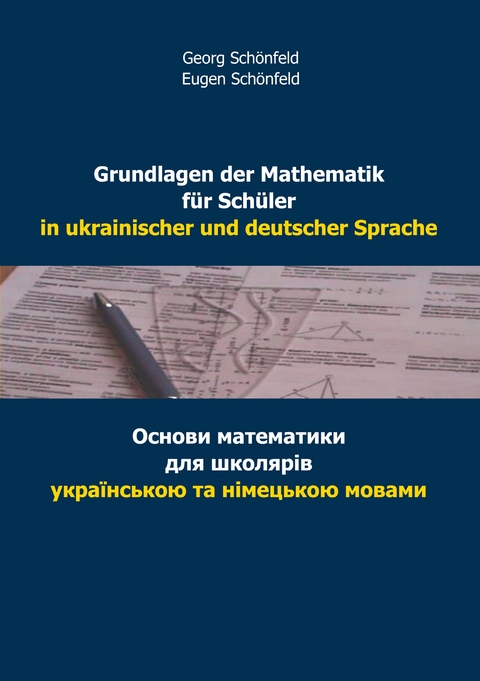Grundlagen der Mathematik f&uuml;r Sch&uuml;ler in ukrainischer und deutscher Sprache - Georg Sch&ouml;nfeld, Eugen Sch&ouml;nfeld