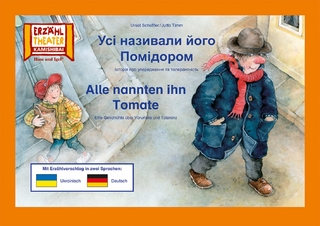 Alle nannten ihn Tomate / Kamishibai Bildkarten Ausgabe Ukrainisch – Deutsch