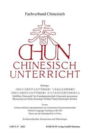 CHUN Chinesischunterricht