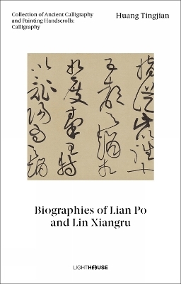 Huang Tingjian: Biographies of Lian Po and Lin Xiangru - 