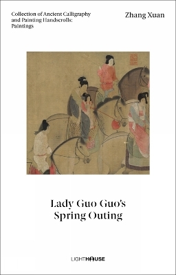 Zhang Xuan: Lady Guo Guo&rsquo;s Spring Outing - 