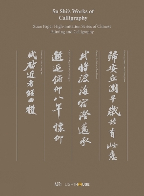 Su Shi’s Works of Calligraphy