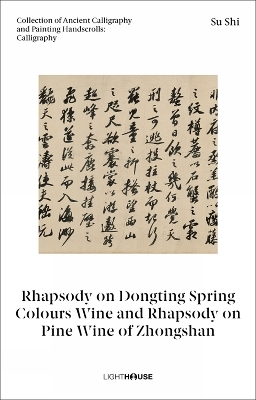 Su Shi: Rhapsody on Dongting Spring Colours Wine and Rhapsody on Pine Wine of Zhongshan - 