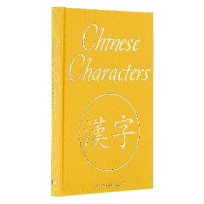Chinese Characters - Dr. Justin Winslett
