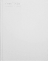 KenChiku - Holger Gravius