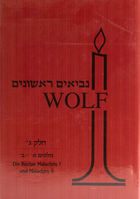 Nevi'im Rischonim - Melachim I und II - Benedikt Pinchas Wolf