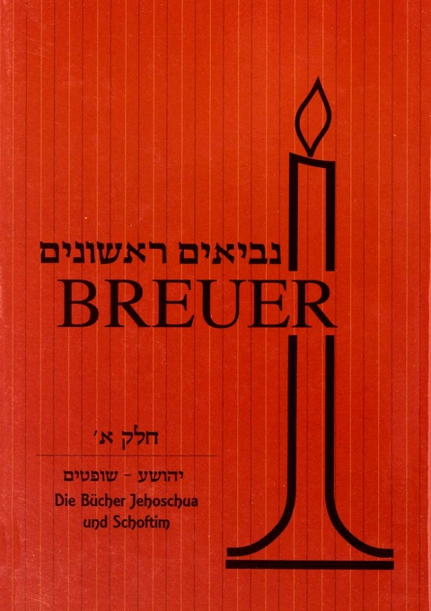 Nevi'im Rischonim - Jehoschua und Schoftim - Raphael Breuer