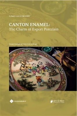 Canton Enamel -  Elegant Guangdong Series Editorial Board