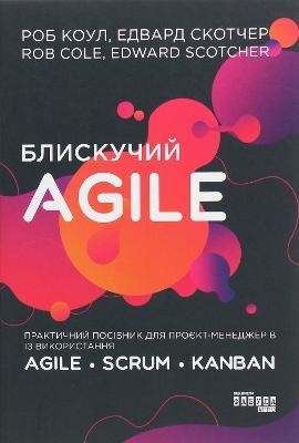 Brilliant Agile Project Management - Rob Cole, Edward Scotcher