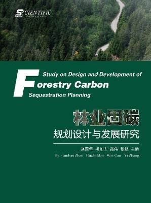 Study on Design and Development of Forestry Carbon Sequestration Planning - Guohua Zhao