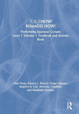 日本語NOW! NihonGO NOW! - Mari Noda, Patricia J. Wetzel, Ginger Marcus, Stephen D. Luft, Shinsuke Tsuchiya