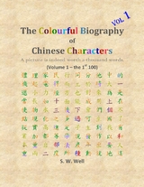 The Colourful Biography of Chinese Characters, Volume 1 - S. W. Well