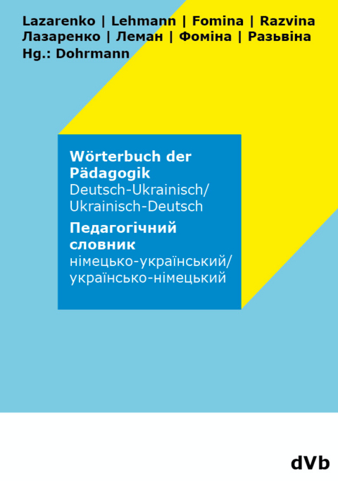 W&ouml;rterbuch der P&auml;dagogik Ukrainisch - Deutsch - Yelizaveta Fomina, Olesia Lazarenko, Olha Lehmann, Daryna Razvina