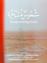 Evaporating Suns - Verena Formanek