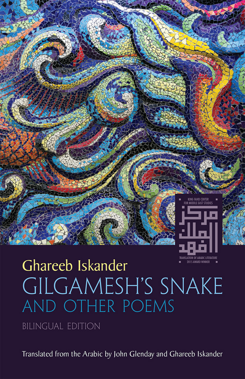 Gilgamesh&rsquo;s Snake and Other Poems - Ghareeb Iskander