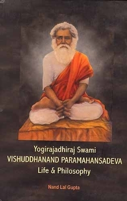 Yogirajadhhirj Swami Vishuddhanand Paramahansdeva - Nand Lal Gupta