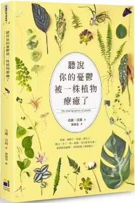 The Healing Power of Plants - Fran Bailey Fran Bailey